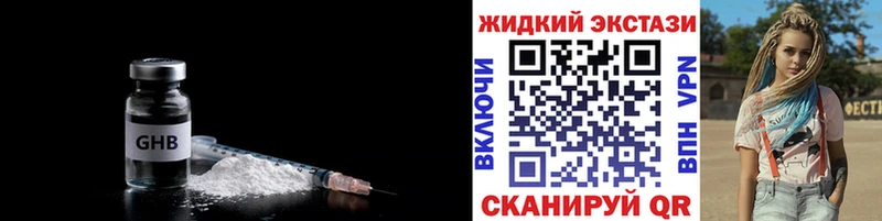 Бутират оксана  дарнет шоп  Советский 