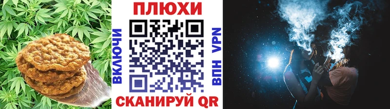 Еда ТГК марихуана  Советский 