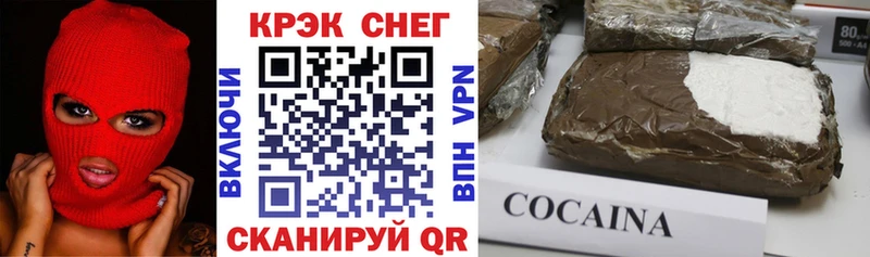 COCAIN 98% Советский