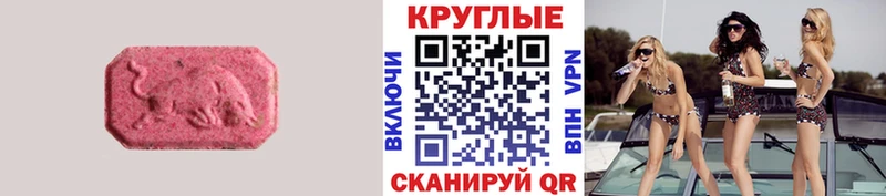 закладки  mega сайт  Экстази 250 мг  Советский 