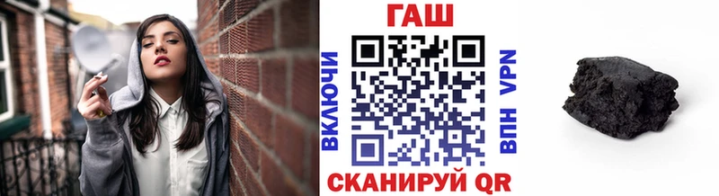 дарнет шоп Советский ГАШ Premium