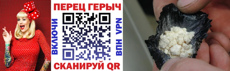ГЕРОИН белый  Советский 