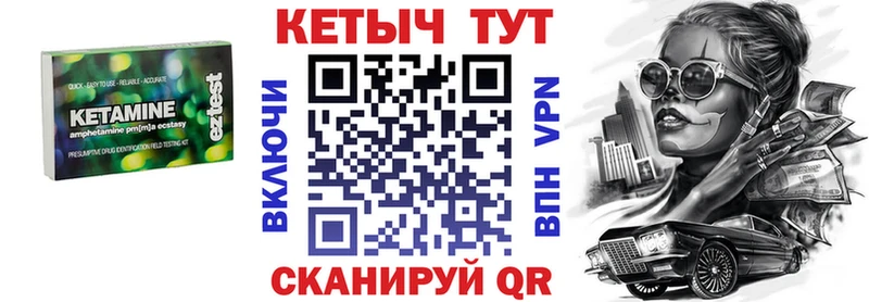 Кетамин ketamine  Советский 