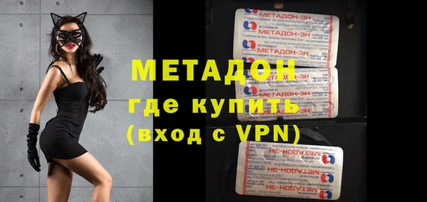 шишки Абинск