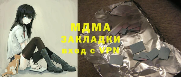 гидропоника Абаза