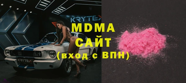 мет Абдулино