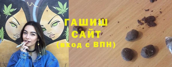 шишки Абинск