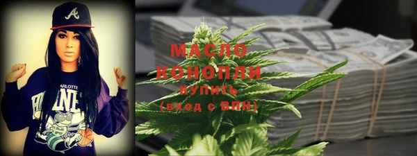 гидропоника Абаза
