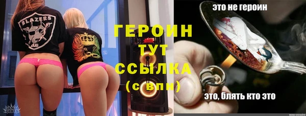 шишки Абинск