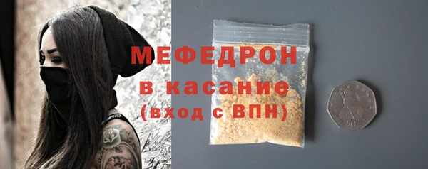 мет Абдулино
