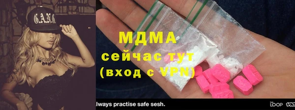 мет Абдулино