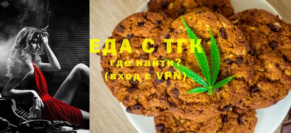 шишки Абинск