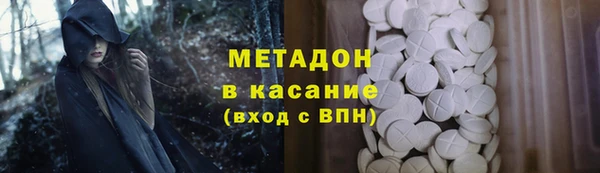 гидропоника Абаза