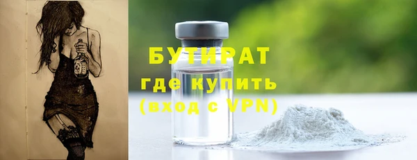гидропоника Абаза