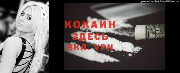 мет Абдулино
