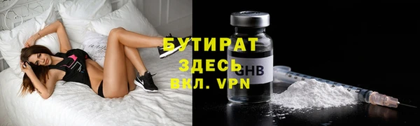 гидропоника Абаза
