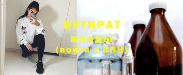гидропоника Абаза