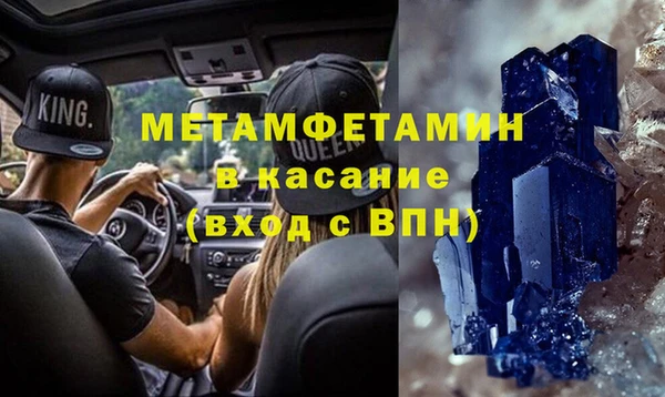 шишки Абинск