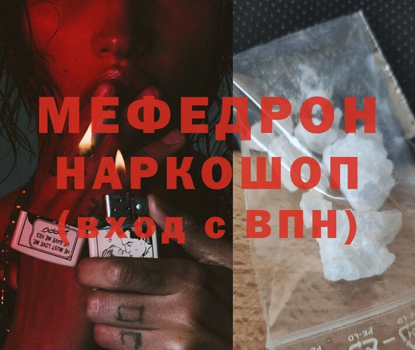 мет Абдулино