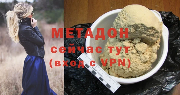 мет Абдулино
