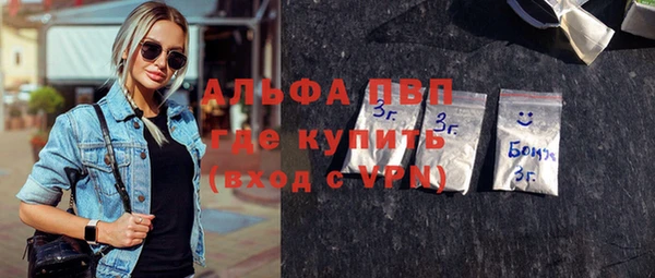 гидропоника Абаза