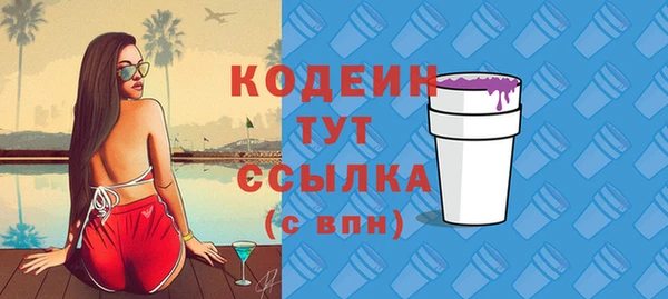 гидропоника Абаза