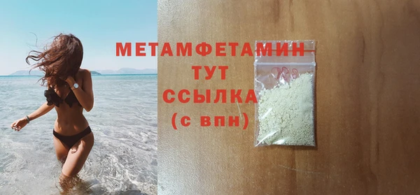 гидропоника Абаза
