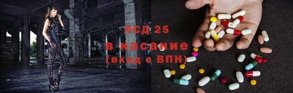 мет Абдулино