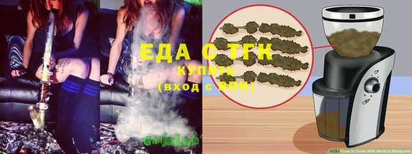 шишки Абинск