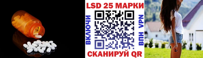 LSD-25 экстази кислота купить наркотики сайты Советский