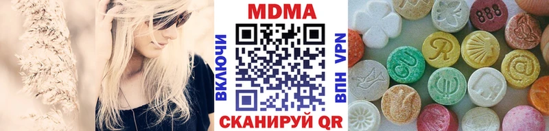 MDMA кристаллы  Советский 