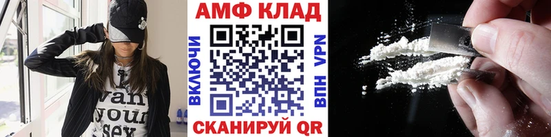 Первитин Декстрометамфетамин 99.9%  Советский 