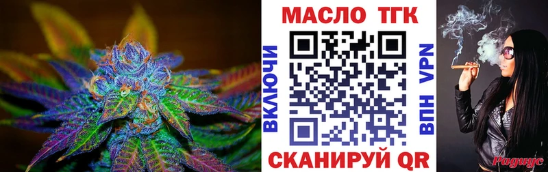 Дистиллят ТГК жижа  Советский 