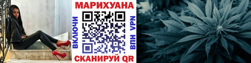 МАРИХУАНА THC 21%  как найти закладки  Советский 